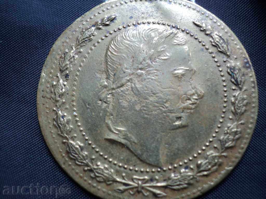 σπάνιο εργοστάσιο για μεταλλικά στολίδια του T. FILIPOV. - 7 σπάνιο εργοστάσιο για μεταλλικά στολίδια του T. FILIPOV. - 7