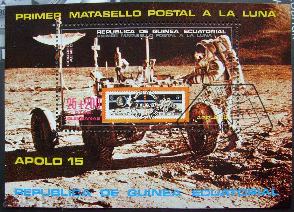 Екваториална Гвинея - Космос - Аполо 15 / 1971 - Блок