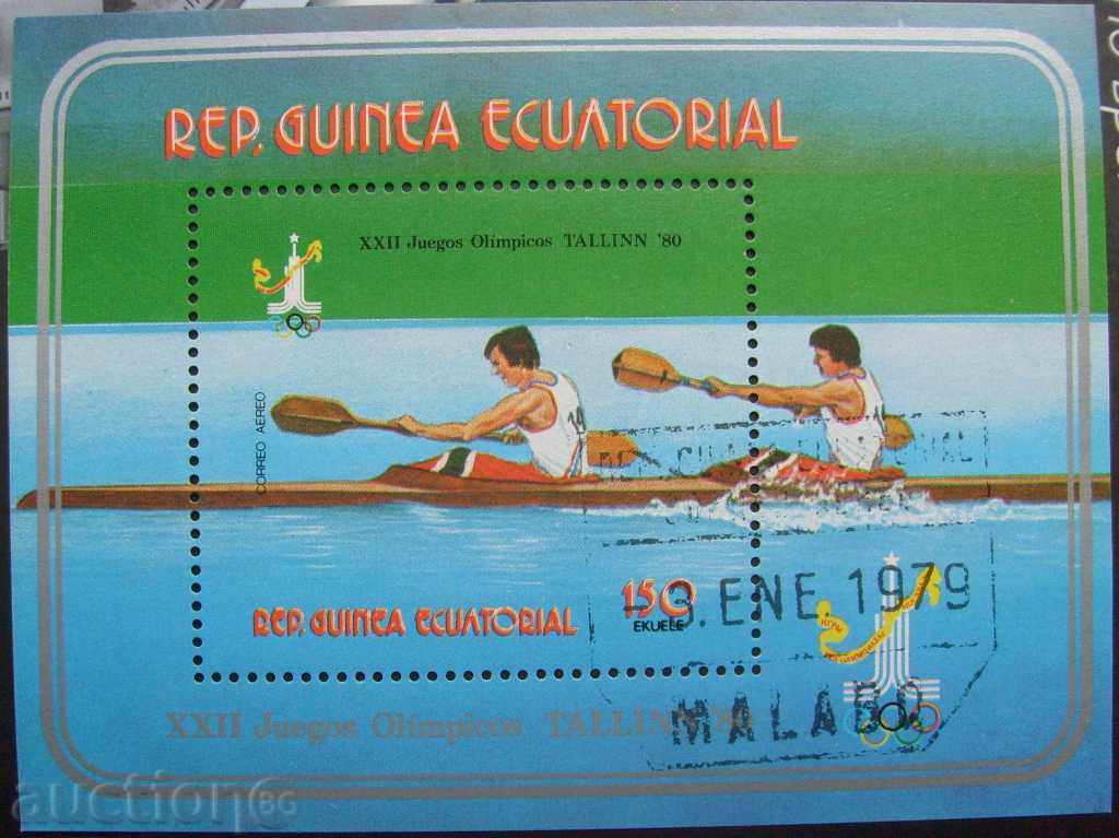 Guineea Ecuatorială - Moscova - Olimpiada 1979 - Bloc