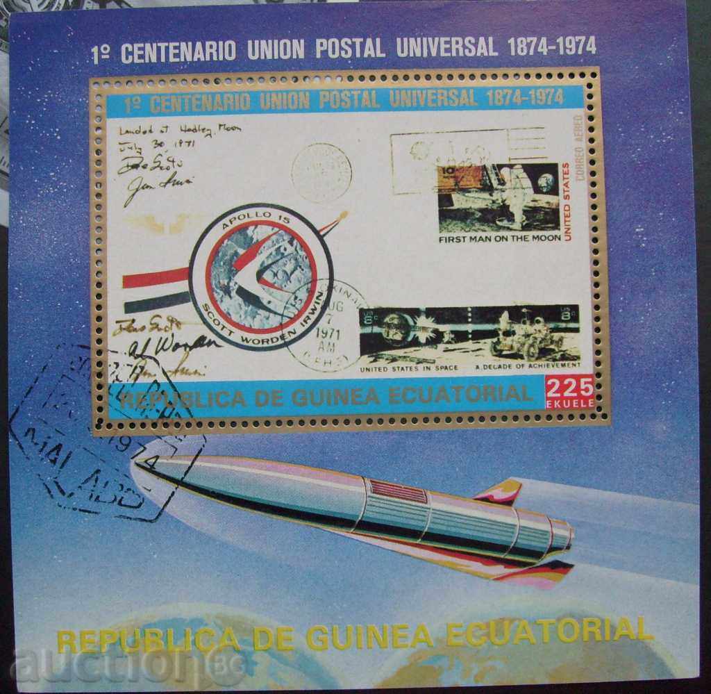 Equatorial Guinea - 100 g postal union 1974 - Block