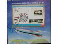 Guineea Ecuatorială - 100 g Uniunea Poștală 1974 - Bloc
