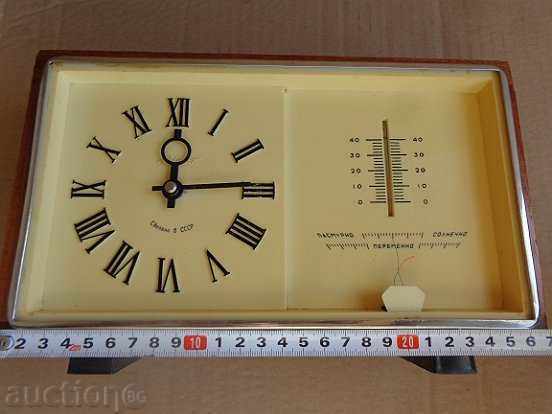 Old alarm clock "MAYAK", USSR, desktop clock with price 69.00 BGN | € 35.28 Old alarm clock "MAYAK", USSR, desktop clock with price 69.00 BGN | € 35.28
