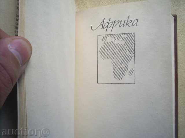 POLITICAL PARTY REFERENCES TODAY-translation EL. TODOROVA - 6 POLITICAL PARTY REFERENCES TODAY-translation EL. TODOROVA - 6