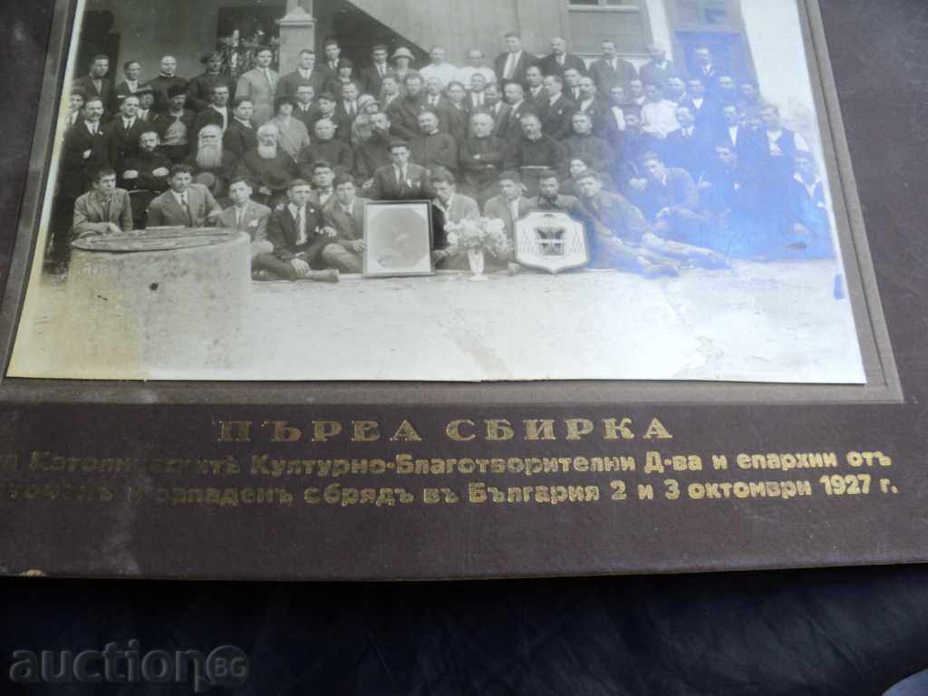 Catholic Charities Old Picture, 1927 with price 80.00 BGN | € 40.90 Catholic Charities Old Picture, 1927 with price 80.00 BGN | € 40.90