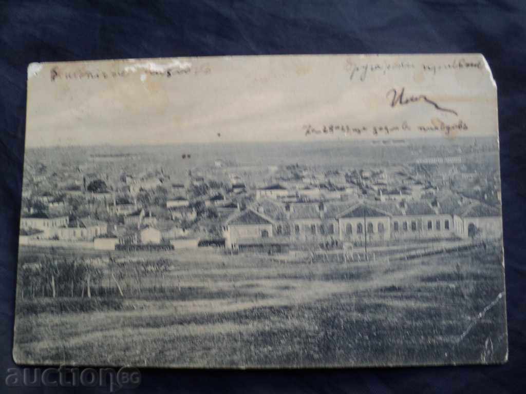 Auction HASKOVO View Old Card Auction HASKOVO View Old Card