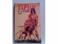 Tarzan and the Golden Lion-Edgar Burroughs