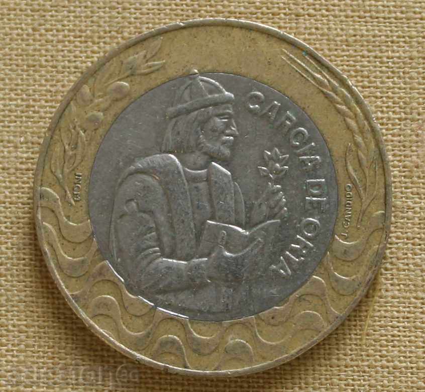 200  ескудос 1991  Португалия с цена € 1.02 | 1.99 лв.