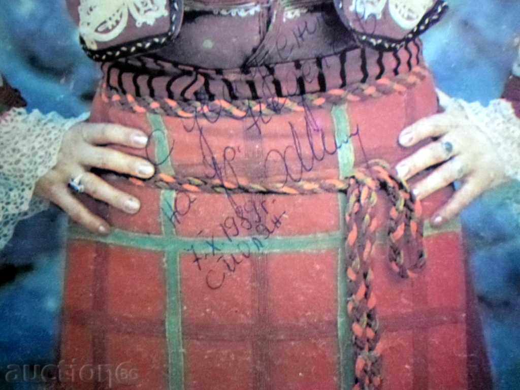 HRISTINA LYUTOVA RHODOPE FOLK SONGS ВНА11520 AUTOGRAPH with price 129.99 BGN | € 66.46