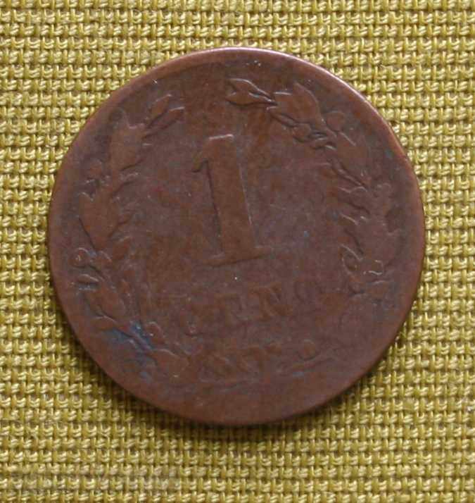 1 cent 1877 The Netherlands