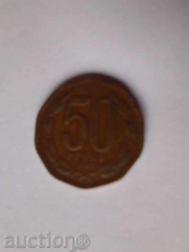 Χιλή 50 πέσος το 1982
