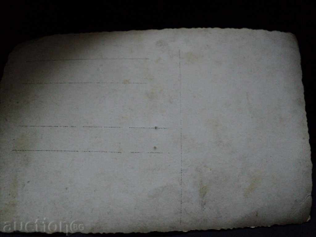 Photo with soldiers with price 10.00 BGN | € 5.11 Photo with soldiers with price 10.00 BGN | € 5.11