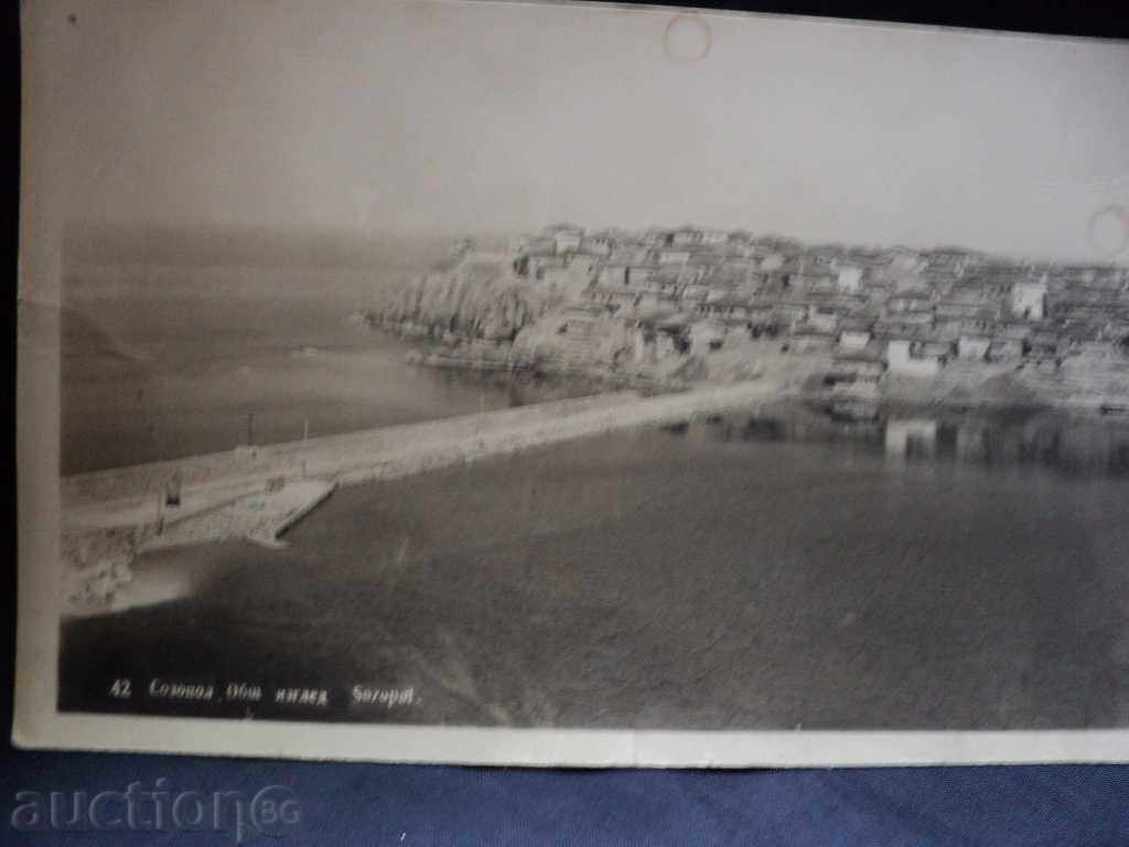 Postcard Sozopol 1952 with price 10.00 BGN | € 5.11 Postcard Sozopol 1952 with price 10.00 BGN | € 5.11