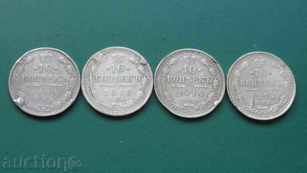 Licitație Rusia - Lot monede imperiale copeici (4 bucăți) Ag Licitație Rusia - Lot monede imperiale copeici (4 bucăți) Ag
