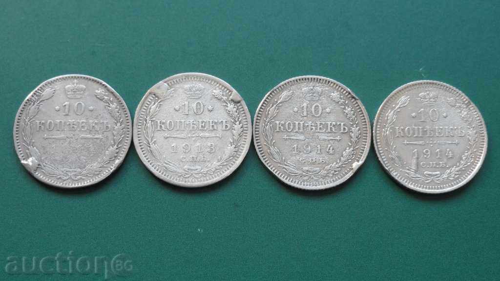 Russia - Lot of Tsarist kopecks (4 pieces)