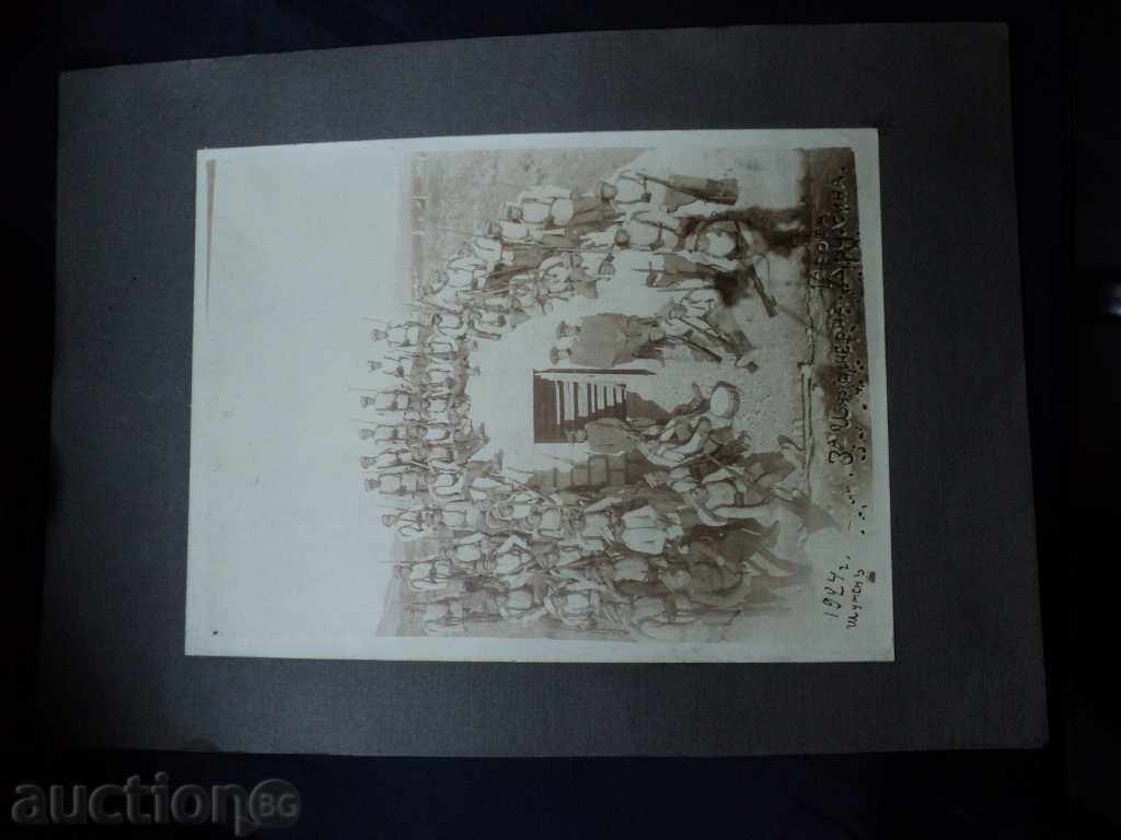 3-A-INJURY COMPANY-1 ROTA. with price 60.00 BGN | € 30.68 3-A-INJURY COMPANY-1 ROTA. with price 60.00 BGN | € 30.68