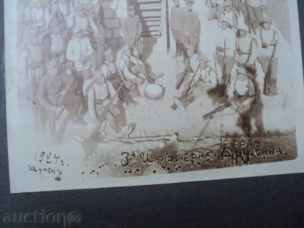 Auction 3-A-INJURY COMPANY-1 ROTA. Auction 3-A-INJURY COMPANY-1 ROTA.