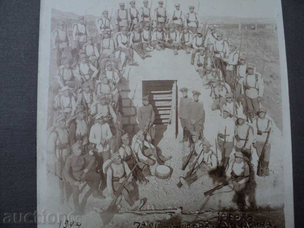 Delivery of 3-A-INJURY COMPANY-1 ROTA. Delivery of 3-A-INJURY COMPANY-1 ROTA.