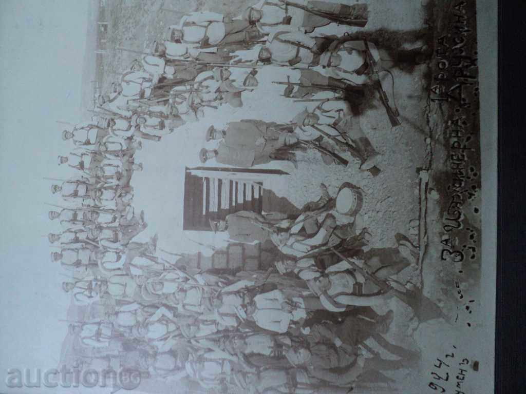 3-A-INJURY COMPANY-1 ROTA. - 5 3-A-INJURY COMPANY-1 ROTA. - 5