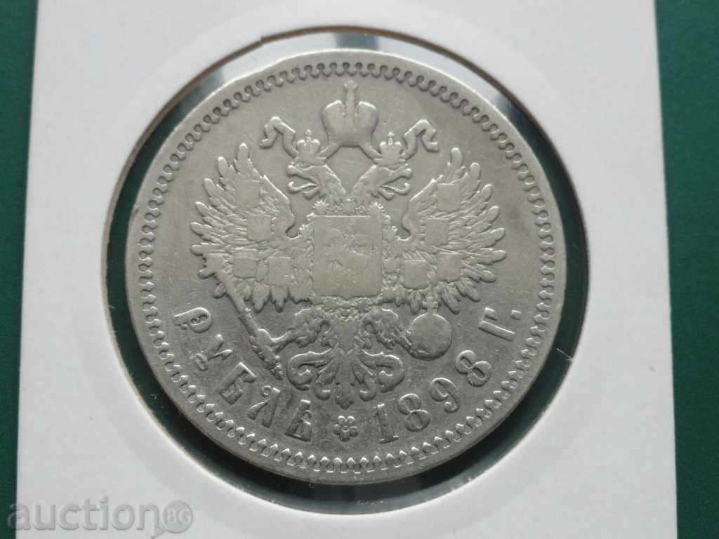 Аукцион Русия 1898г. - Рубла (АГ) Ag Аукцион Русия 1898г. - Рубла (АГ) Ag