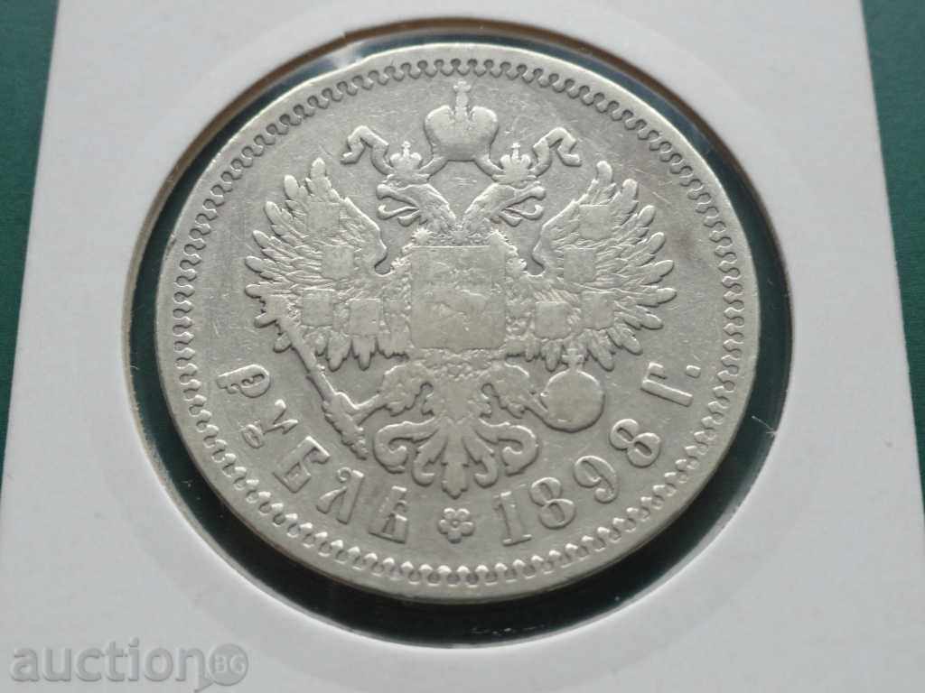Русия 1898г. - Рубла (АГ) Ag - 5 Русия 1898г. - Рубла (АГ) Ag - 5