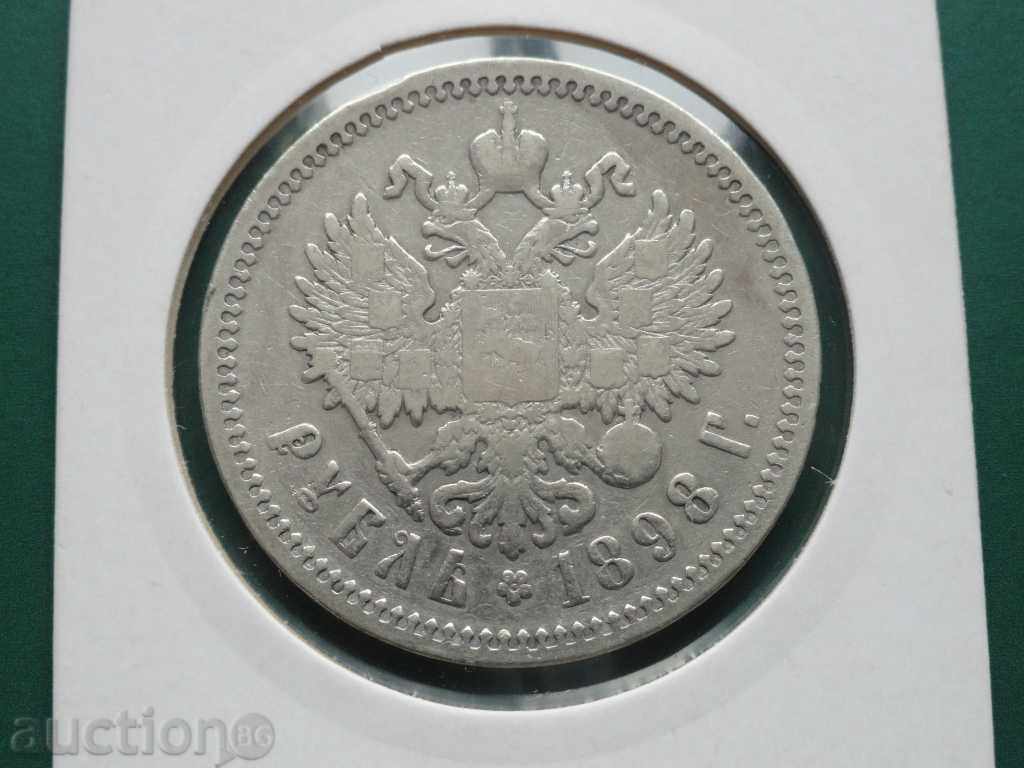 Russia 1898г. - Ruble (AG)
