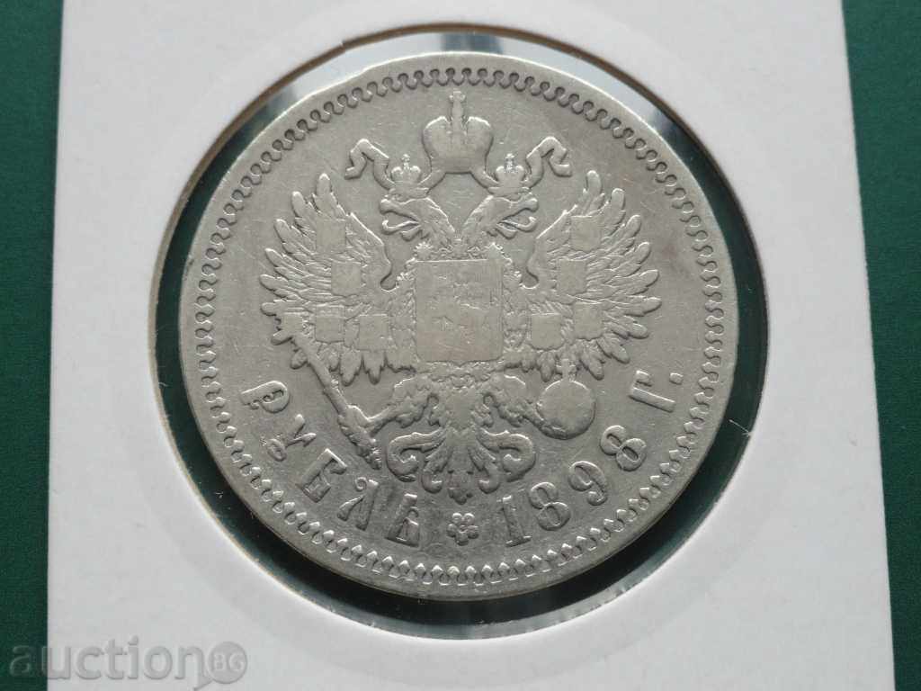 Russia 1898 - Ruble (AG)