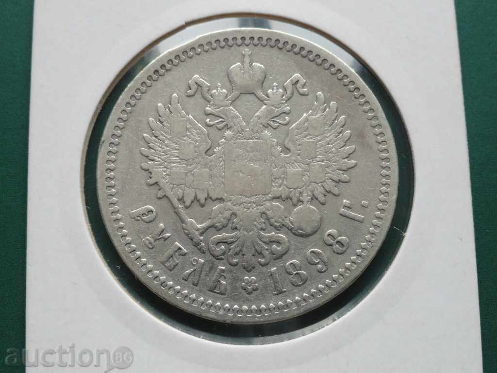 Русия 1898г. - Рубла (АГ) Ag Русия 1898г. - Рубла (АГ) Ag