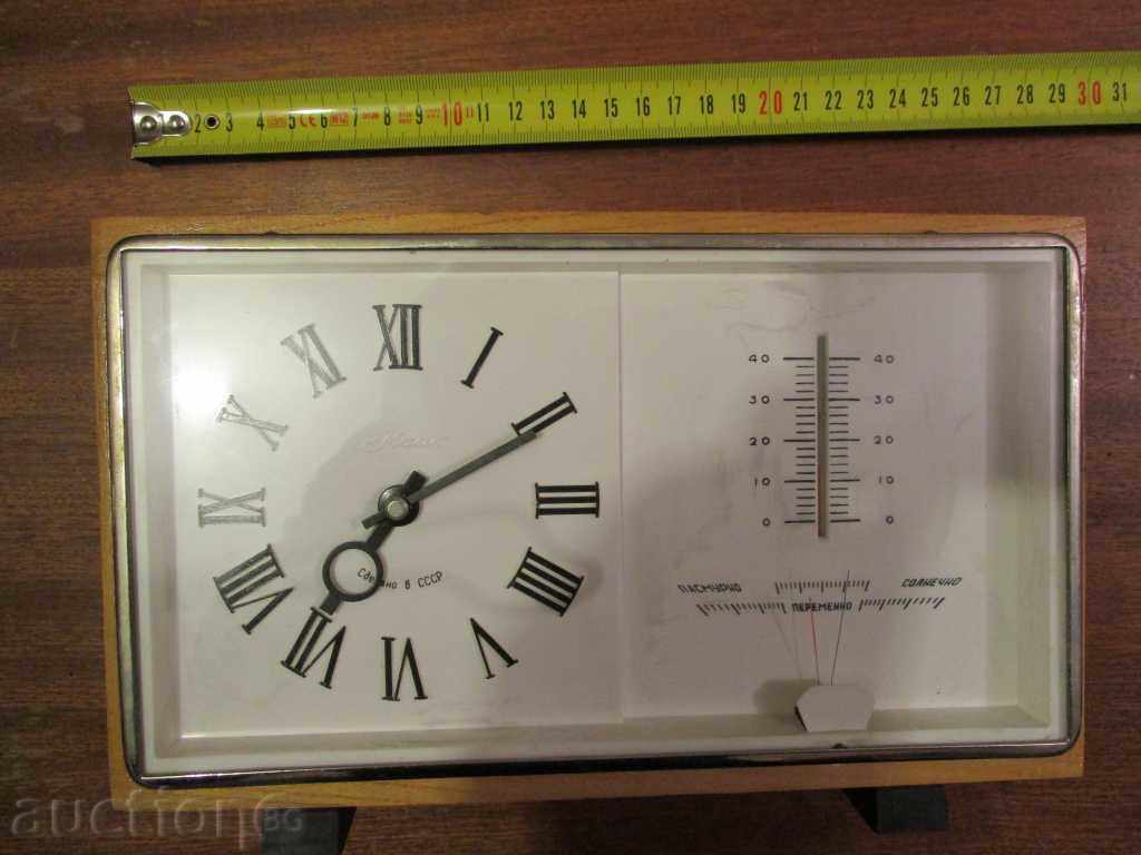 STAR CASE CLOCK "MAYAK" WITH THERMOMETER AND BAROMETER