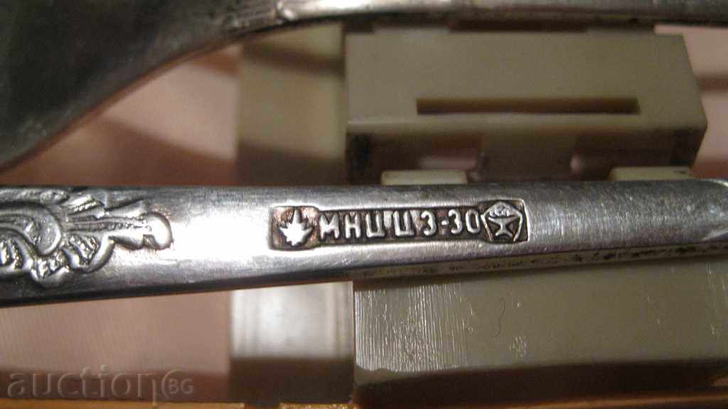 Delivery of COMPLEX VILITIONS Delivery of COMPLEX VILITIONS