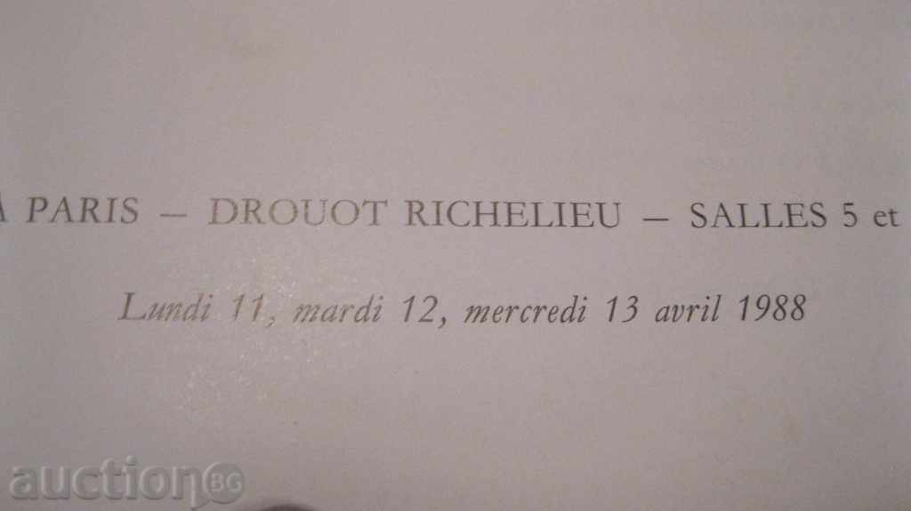 ΠΡΟΪΟΝ ΤΗΣ αντίκες και σύγχρονα νομίσματα ΚΑΙ ΜΕΤΑΛΛΙΑ με τιμή 50.00 BGN | € 25.56 ΠΡΟΪΟΝ ΤΗΣ αντίκες και σύγχρονα νομίσματα ΚΑΙ ΜΕΤΑΛΛΙΑ με τιμή 50.00 BGN | € 25.56