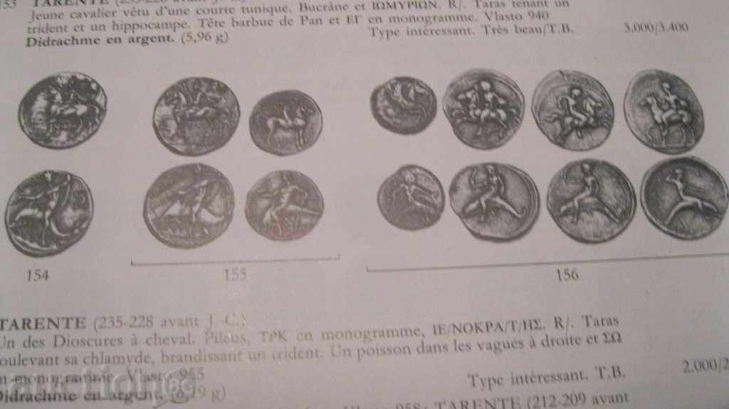 Δημοπρασία ΠΡΟΪΟΝ ΤΗΣ αντίκες και σύγχρονα νομίσματα ΚΑΙ ΜΕΤΑΛΛΙΑ Δημοπρασία ΠΡΟΪΟΝ ΤΗΣ αντίκες και σύγχρονα νομίσματα ΚΑΙ ΜΕΤΑΛΛΙΑ