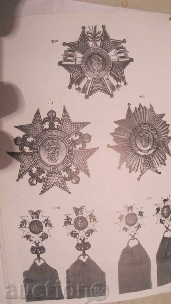 ΠΡΟΪΟΝ ΤΗΣ αντίκες και σύγχρονα νομίσματα ΚΑΙ ΜΕΤΑΛΛΙΑ - 7 ΠΡΟΪΟΝ ΤΗΣ αντίκες και σύγχρονα νομίσματα ΚΑΙ ΜΕΤΑΛΛΙΑ - 7