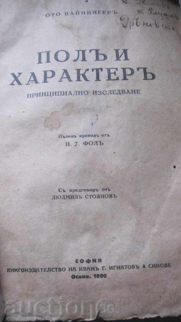 Auction  STAR BOOK STUDENT HELPED