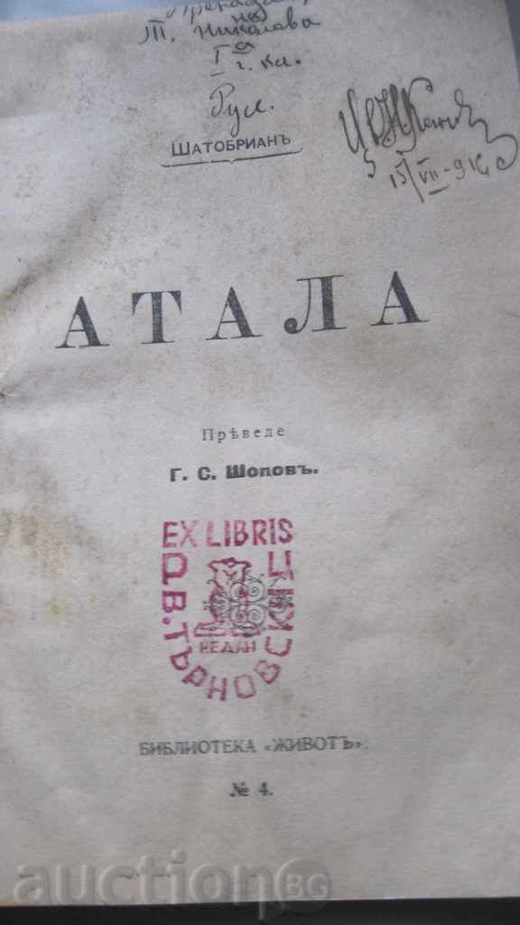 Cărți vechi Atalay