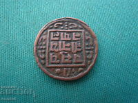 Непал  1  Пайс  1902  Рядка Монета