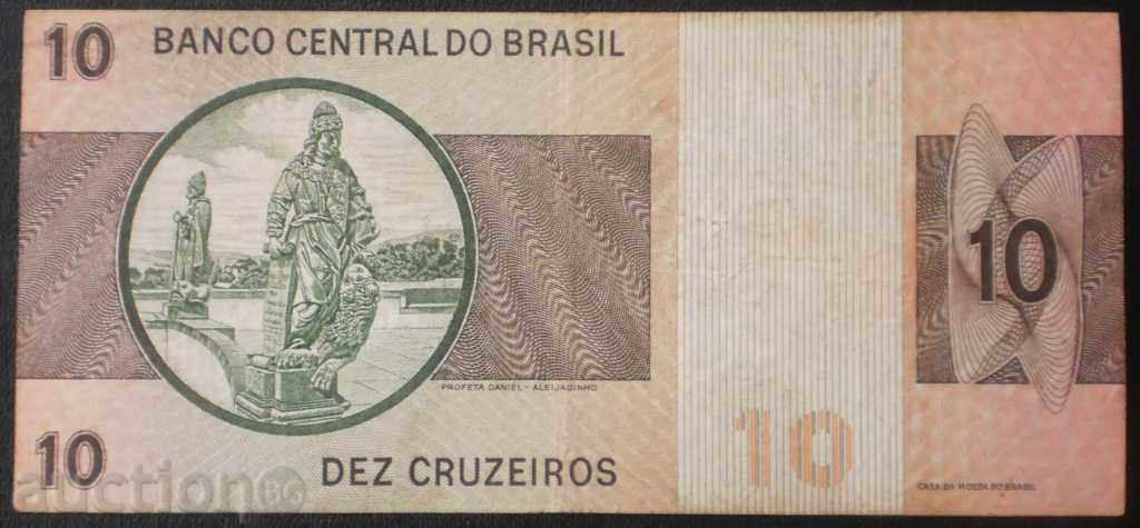 Бразилия 10 Крузейро 1970  Рядка Банкнота с цена € 2.56 | 5.01 лв.