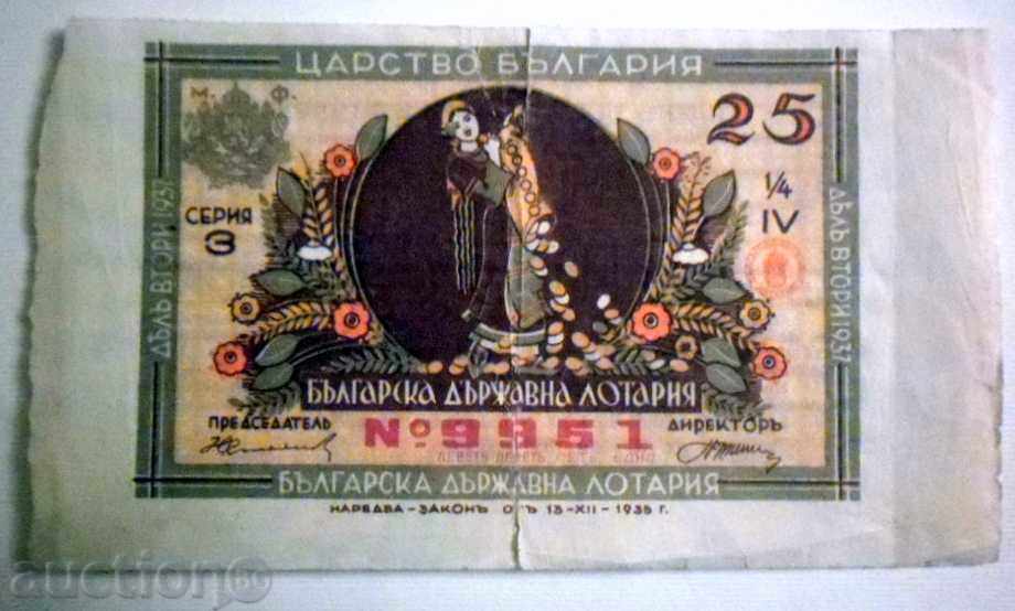 Loteria Bilet UNIT BULGARIA 12.13.1938 D