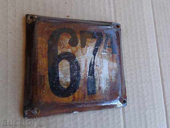Plaque, plate, street number with price 20.00 BGN | € 10.23 Plaque, plate, street number with price 20.00 BGN | € 10.23