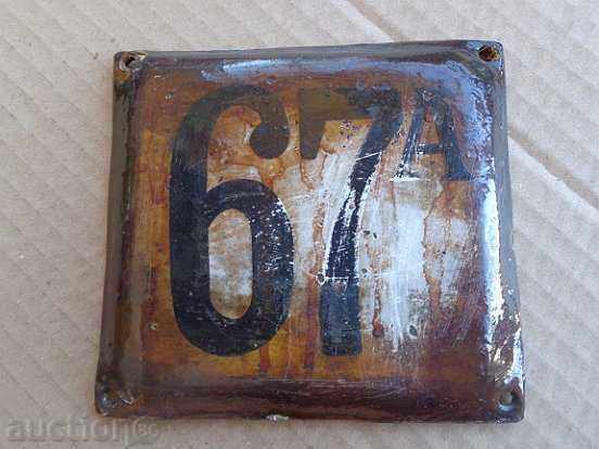 Plaque, plate, street number - 7 Plaque, plate, street number - 7