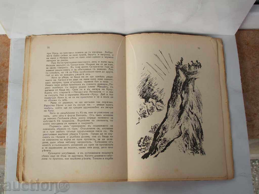 Auction The Misconduct of James B. Schulz Western Indians Auction The Misconduct of James B. Schulz Western Indians