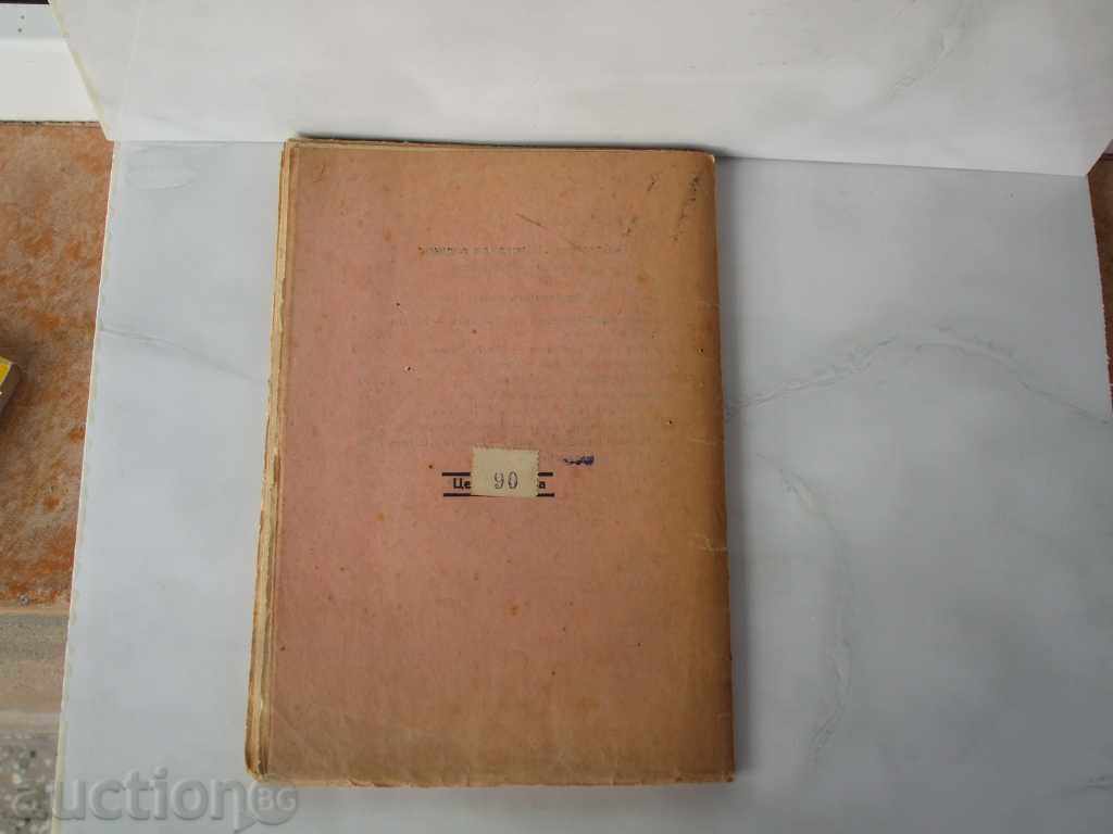 Delivery of The Misconduct of James B. Schulz Western Indians Delivery of The Misconduct of James B. Schulz Western Indians