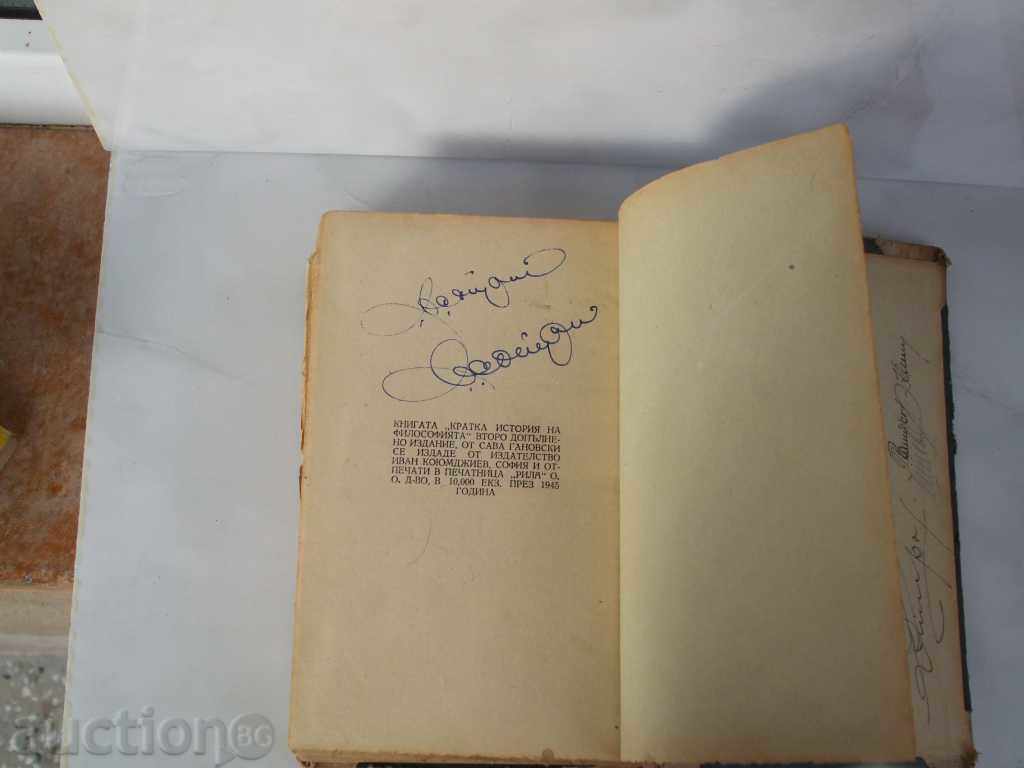 Delivery of A Brief History of Philosophy from Antiquity to Latest Time Delivery of A Brief History of Philosophy from Antiquity to Latest Time