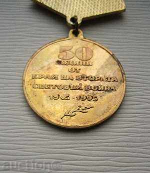 Delivery of Medal - May 9 - 50 years 1945-1995 Delivery of Medal - May 9 - 50 years 1945-1995