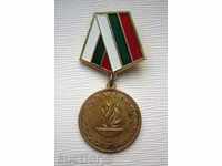 Medalie - 9 - 50 de ani 1945-1995