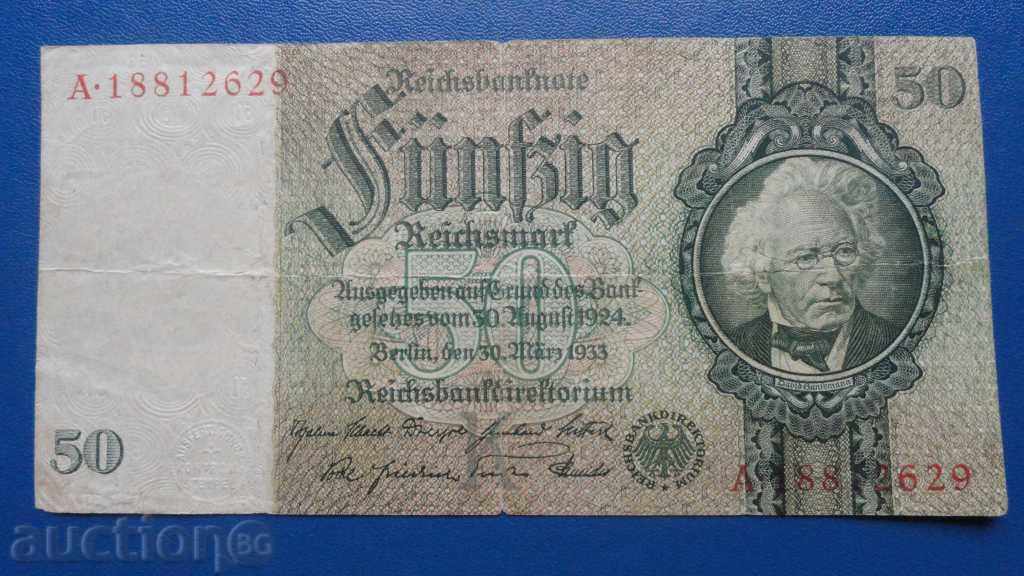 Γερμανία 1933. - 50 σήματα