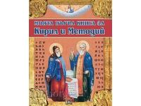 My first book about Cyril and Methodius