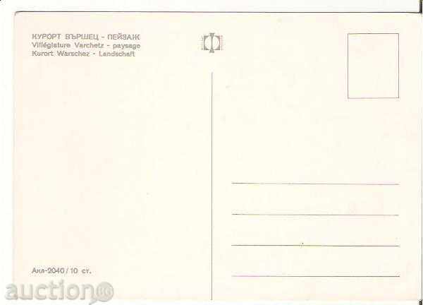 Καρτ ποστάλ Βουλγαρία Resort Varshetz Τοπίο * με τιμή 0.70 BGN | € 0.36 Καρτ ποστάλ Βουλγαρία Resort Varshetz Τοπίο * με τιμή 0.70 BGN | € 0.36