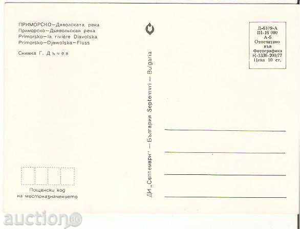 Map Bulgaria Primorsko Devil's River 3 * with price 0.70 BGN | € 0.36 Map Bulgaria Primorsko Devil's River 3 * with price 0.70 BGN | € 0.36