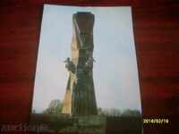 OLD POSTCARD Plevna Monumentul de libertate