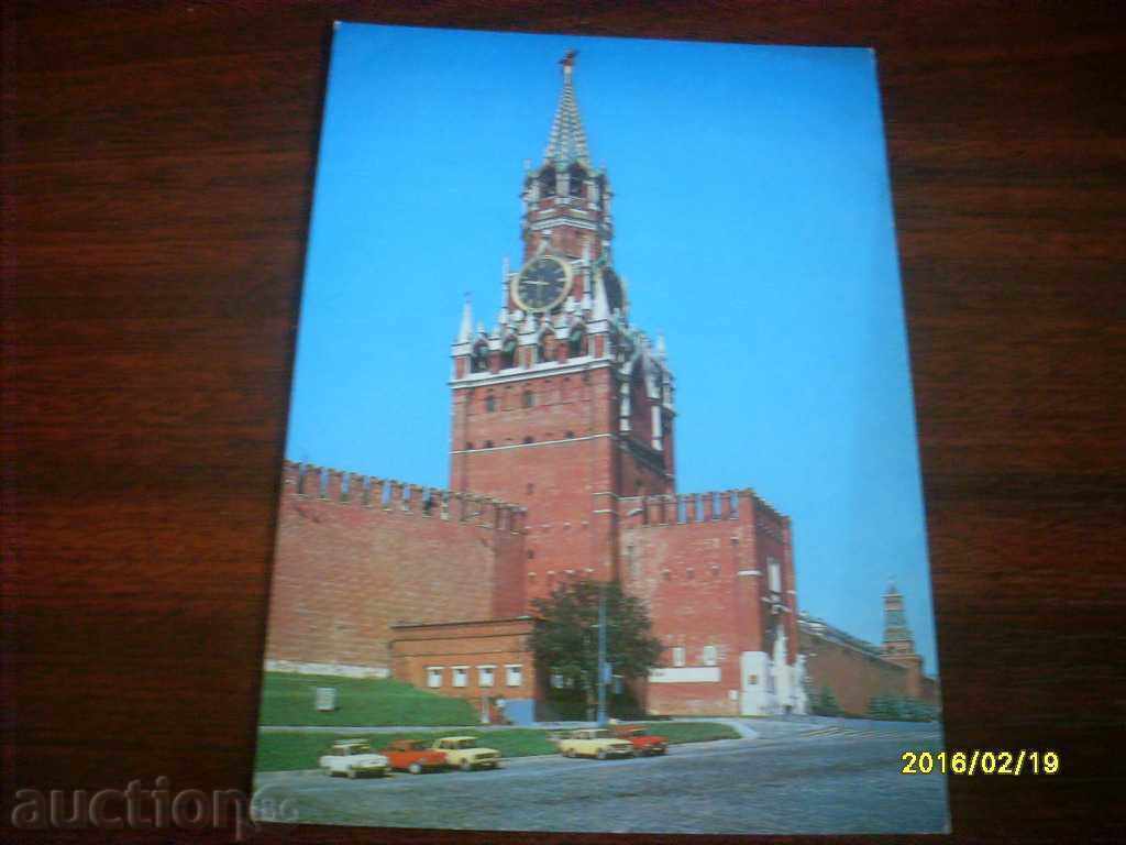 СТАРА ПОЩЕНСКА КАРТИЧКА - МОСКВА СПАСКАТА КУЛА КРЕМЪЛ
